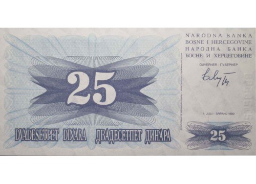 Банкнота Босния и Герцеговина 25 (двадцать пять) динар 1992 год. Pick 11a. UNC