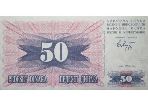 Банкнота Босния и Герцеговина 50 (пятьдесят) динар 1992 год. Pick 12a. UNC