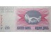 Банкнота Босния и Герцеговина 50 (пятьдесят) динар 1992 год. Pick 12a. UNC