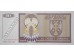 Банкнота Боcния и Герцеговина 10 (десять) динар 1992 год. Pick 133. UNC
