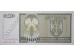Банкнота Боcния и Герцеговина 50 (пятьдесят) динар 1992 год. Pick 134. UNC