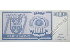 Банкнота Боcния и Герцеговина 100 (сто) динар 1992 год. Pick 135. UNC