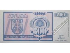 Банкнота Боcния и Герцеговина 500 (пятьсот) динар 1992 год. Pick 136. UNC