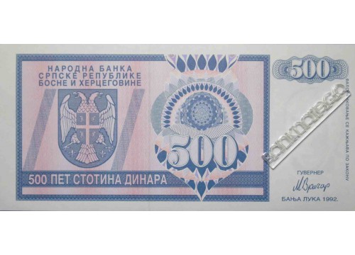 Банкнота Боcния и Герцеговина 500 (пятьсот) динар 1992 год. Pick 136. UNC
