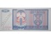 Банкнота Боcния и Герцеговина 500 (пятьсот) динар 1992 год. Pick 136. UNC