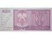 Банкнота Боcния и Герцеговина 5000 (пять тысяч) динар 1992 год. Pick 138. UNC