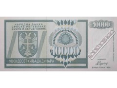 Банкнота Боcния и Герцеговина 10000 (десять тысяч) динар 1992 год. Pick 139. UNC