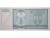 Банкнота Боcния и Герцеговина 10000 (десять тысяч) динар 1992 год. Pick 139. UNC