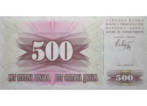 Банкнота Босния и Герцеговина 500 (пятьсот) динар 1992 год. Pick 14a. UNC