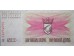 Банкнота Босния и Герцеговина 500 (пятьсот) динар 1992 год. Pick 14a. UNC