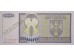 Банкнота Боcния и Герцеговина 1000000 (миллион) динар 1993 год. Pick 142. UNC