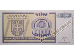 Банкнота Боcния и Герцеговина 1000000 (миллион) динар 1993 год. Pick 142. UNC
