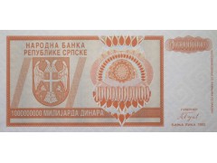 Банкнота Босния и Герцеговина 1000000000 (миллиард) динар 1993 год. Pick 147a. UNC