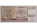 Банкнота Боcния и Герцеговина 10000000 (десять миллионов) динар 1993 год. Pick 149. UNC