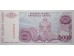 Банкнота Босния и Герцеговина 5000 (пять тысяч) динар 1993 год. Pick 152a. UNC