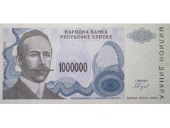 Банкнота Босния и Герцеговина 1000000 (миллион) динар 1993 год. Pick 155a. UNC