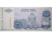 Банкнота Босния и Герцеговина 1000000 (миллион) динар 1993 год. Pick 155a. UNC