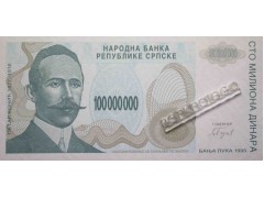Банкнота Боcния и Герцеговина 100000000 (сто миллионов) динар 1993 год. Pick 157a. UNC