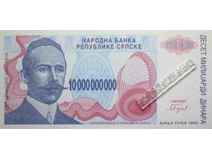 Банкнота Боcния и Герцеговина 10000000000 (десять миллиардов) динар 1093 год. Pick 159r. UNC