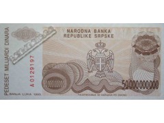 Банкнота Боcния и Герцеговина 50000000000 (пятьдесят миллиардов) динар 1993 год. Pick 160a. UNC