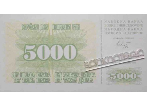 Банкнота Боcния и Герцеговина 5000 (пять тысяч) динар 1993 год. Pick 16a. UNC
