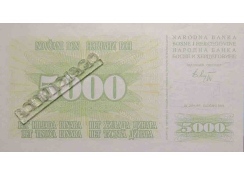 Банкнота Боcния и Герцеговина 5000 (пять тысяч) динар 1993 год. Pick 16b1. UNC