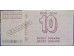 Банкнота Боcния и Герцеговина 10 (десять) динар 1992 год. Pick 21. VF
