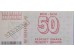 Банкнота Боcния и Герцеговина 50 (пятьдесят) динар 1992 год. Pick 23. AUNC