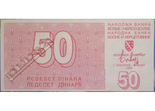 Банкнота Боcния и Герцеговина 50 (пятьдесят) динар 1992 год. Pick 23. AUNC
