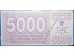 Банкнота Боcния и Герцеговина 5000 (пять тысяч) динар 1992 год. Pick 27. VF