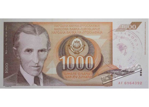 Банкнота Боcния и Герцеговина 1000 (тысяча) динар 1990 год. Pick 2c. UNC