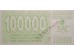 Банкнота Боcния и Герцеговина 100000 (сто тысяч) динар 1993 год. Pick 30. UNC