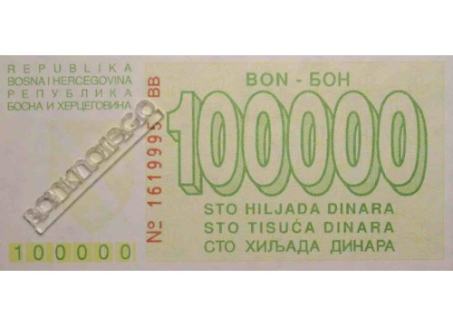 Банкнота Боcния и Герцеговина 100000 (сто тысяч) динар 1993 год. Pick 30. UNC