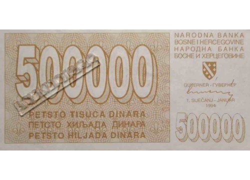 Банкнота Боcния и Герцеговина 500000 (пятьсот тысяч) динар 1994 год. Pick 32. VF