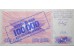 Банкнота Босния и Герцеговина 100000 (сто тысяч) динар 1993 год. Pick 34a. UNC