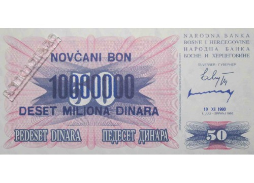 Банкнота Боcния и Герцеговина 10000000 (десять миллионов) динар 1993 год. Pick 36.1. UNC