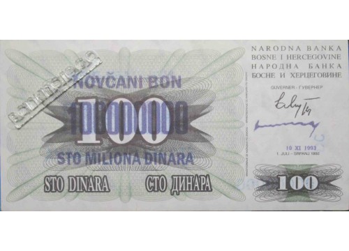 Банкнота Боcния и Герцеговина 100000000 (сто миллионов) динар 1993 год. Pick 37b. UNC