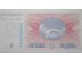 Банкнота Босния и Герцеговина 5 (пять) динар 1994 год. Pick 40a. UNC