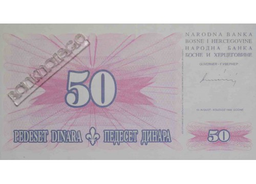 Банкнота Боcния и Герцеговина 50 (пятьдесят) динар 1994 год. Pick 43. UNC