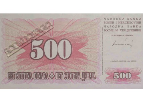 Банкнота Боcния и Герцеговина 500 (пятьсот) динар 1994 год. Pick 45a. UNC