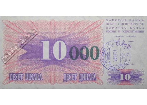Банкнота Боcния и Герцеговина 10000 (десять тысяч) динар 1993 год. Pick 53e. UNC