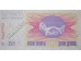 Банкнота Боcния и Герцеговина 10000 (десять тысяч) динар 1993 год. Pick 53e. UNC