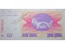 Банкнота Боcния и Герцеговина 10000 (десять тысяч) динар 1993 год. Pick 53f. UNC