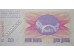 Банкнота Боcния и Герцеговина 10000 (десять тысяч) динар 1993 год. Pick 53g. UNC