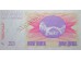 Банкнота Боcния и Герцеговина 10000 (десять тысяч) динар 1993 год. Pick 53h. UNC
