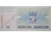 Банкнота Боcния и Герцеговина 25000 (двадцать пять тысяч) динар 1993 год. Pick 54f. UNC