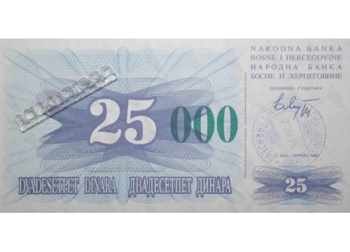 Банкнота Боcния и Герцеговина 25000 (двадцать пять тысяч) динар 1993 год. Pick 54g. UNC