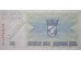 Банкнота Боcния и Герцеговина 25000 (двадцать пять тысяч) динар 1993 год. Pick 54h. UNC
