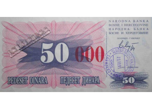 Банкнота Боcния и Герцеговина 50000 (пятьдесят тысяч) динар 1993 год. Pick 55. UNC