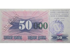 Банкнота Боcния и Герцеговина 50000 (пятьдесят тысяч) динар 1993 год. Pick 55e. UNC